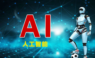 聚类算法 大数据与人工智能的基石——弈聪软件尹宏刚谈人工智能基础软件开发